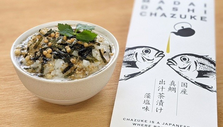 だし茶漬け　真鯛藻塩味