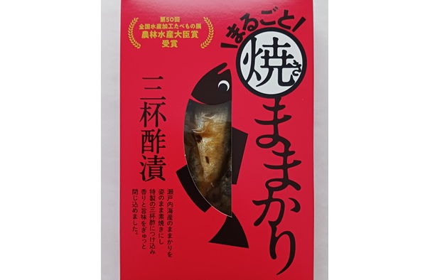 商品